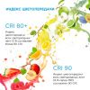 Светодиодная лента Apeyron 00-434