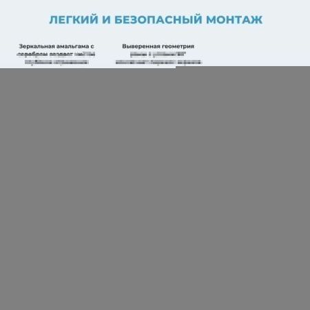 Зеркало Wellsee 7 Rays' Spectrum 172200630 80х60 подвесное