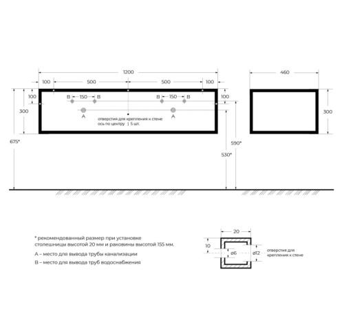 Каркас под раковину Cezares CADRO CADRO-120/46/30-1C-SO-MET-ST - фото 2