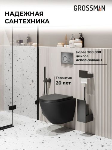 Инсталляция + кнопка смыва + унитаз Grossman Style 97.4455BMS.05.42M - фото 5