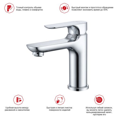 Смеситель Raglo R03 R03.10 на раковину хром - фото 3