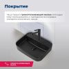 Раковина керамическая Aquanet Soul SOUL-2-MB 50х40 накладная цвет черный 1 отверстие под смеситель