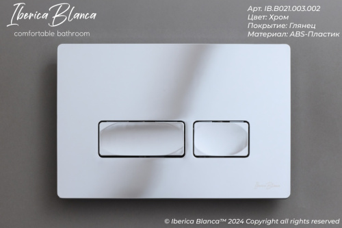 Клавиша смыва механическая Iberica Blanca ESTI-R IB.B021.003.002 цвет серый - фото 2