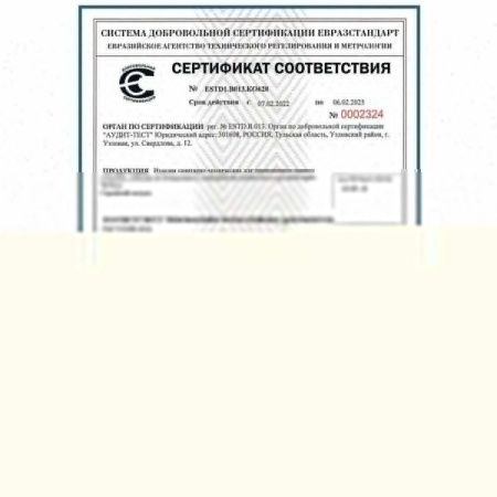 Донный клапан Wellsee Drainage System 182129000 хром