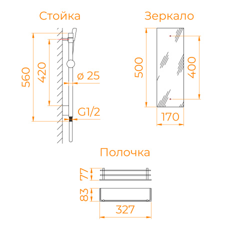 Душевая кабина RGW Andaman 411320799-95 90x90 квадратная без крыши ориентация универсальная
