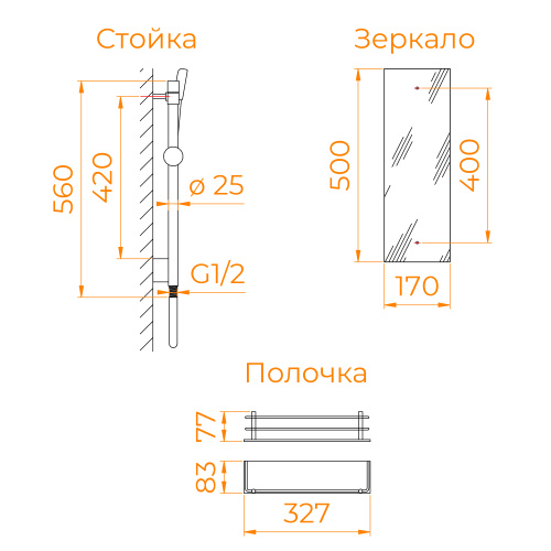 Душевая кабина RGW Andaman 411320777-95 70x70 квадратная без крыши ориентация универсальная - фото 3