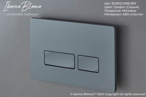 Клавиша смыва механическая Iberica Blanca ESTI-R IB.B021.008.000 цвет серый - фото 3