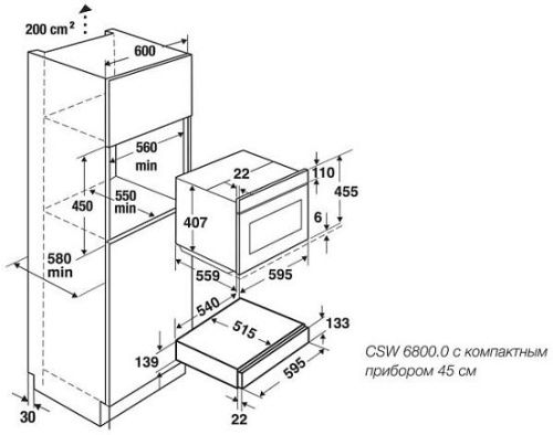 Подогреватель посуды Kuppersbusch CSW 6800.0 G7 - фото 2