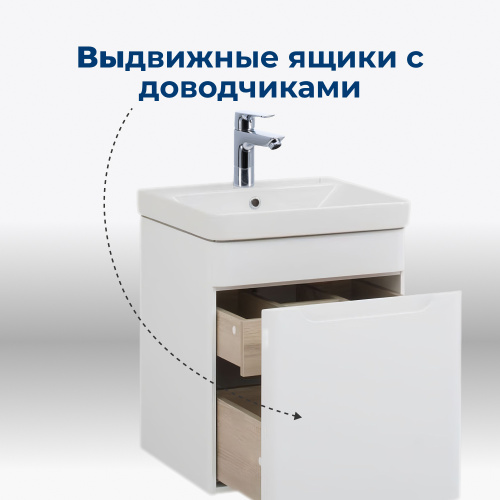 Тумба под раковину Aquanet София 00201745 49х45х57 напольная/подвесная цвет белый - фото 3