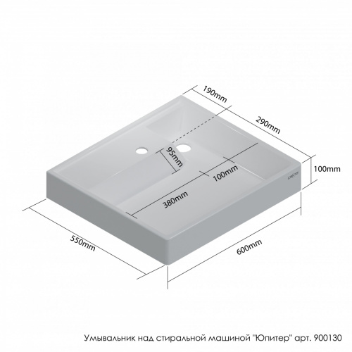Раковина из искусственного камня СанТа Юпитер 900141 60х60 над стиральной машиной цвет белый 1 отверстие под смеситель - фото 2