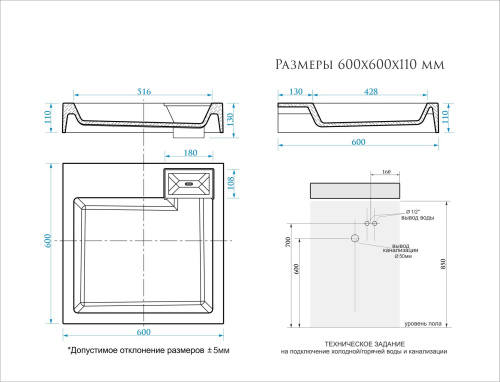 Раковина из литьевого мрамора Uperwood Vission 45483000002 60х60 над стиральной машиной цвет белый - фото 2