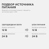 Блок питания Apeyron 25993