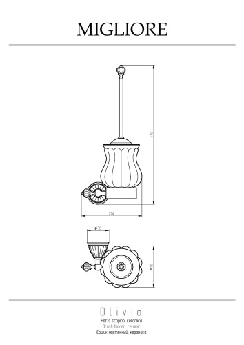 Ершик Migliore Olivia 17550 - фото 2