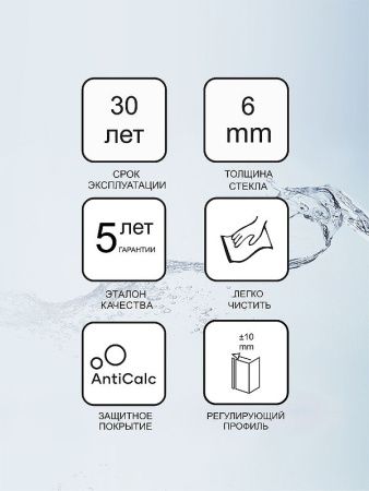 Душевая перегородка Ravak Pivot 90G40C00Z1 80х190 стекло прозрачное профиль хром