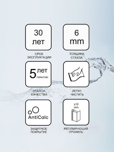 Душевая перегородка Ravak Pivot 90G40C00Z1 80х190 стекло прозрачное профиль хром - фото 5