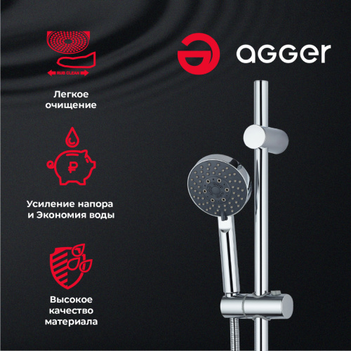 Душевая лейка Agger A02 круглая - фото 5