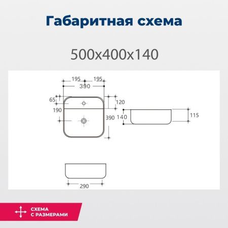 Раковина керамическая Aquanet City CITY-2-MB 40х40 накладная цвет черный 1 отверстие под смеситель