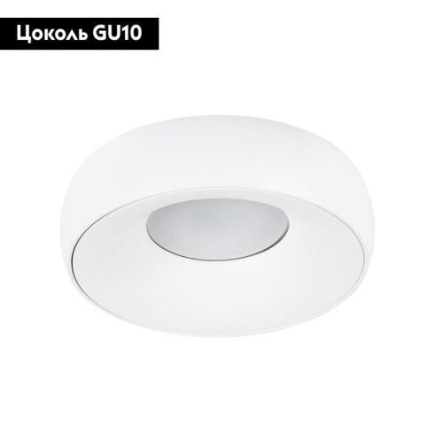 Светильник встраиваемый Arte Lamp Heze (Хезе) A6665PL-1WH - фото 2