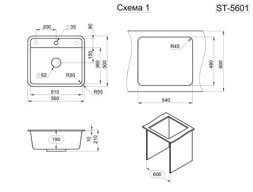 Кухонная мойка Granula Стандарт 5601, БАЗАЛЬТ 56х50 цвет базальт поверхность матовая - фото 3