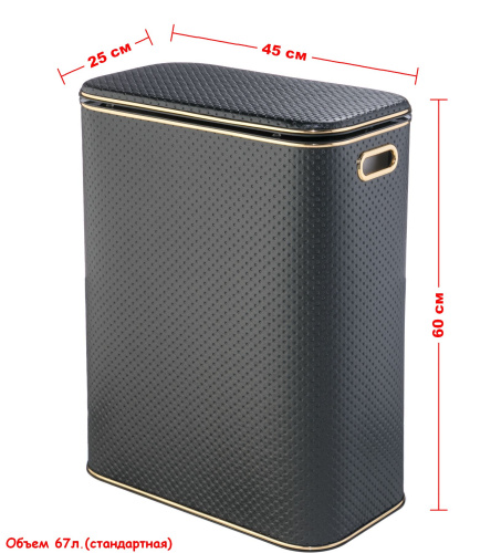 Корзина для белья Geralis Punto PBG-Bb - фото 2