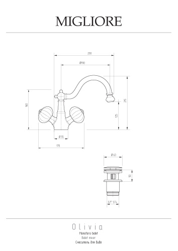 Смеситель Migliore OLIVIA 19027 на биде белый/золото - фото 2
