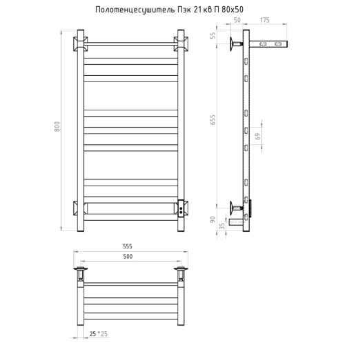 Полотенцесушитель Тругор Пэк сп Пэксп21квП/8050белыйВГП 56х80 электрический белый - фото 2