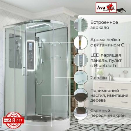 Душевая кабина AvaCan A A2912LLED 120х90 асимметричная с крышей ориентация левая