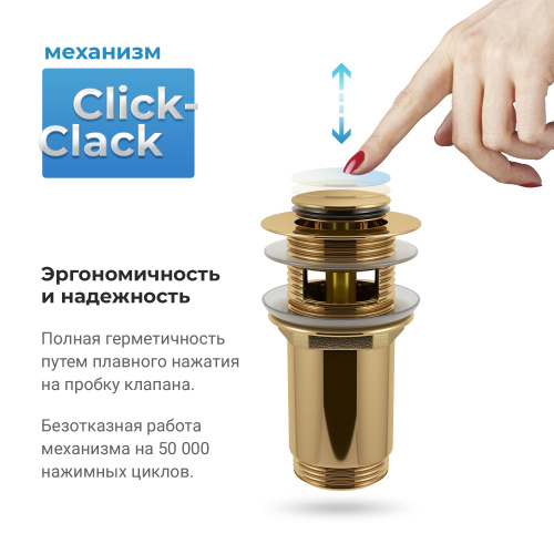 Донный клапан Wellsee Drainage System 182131000 - фото 4