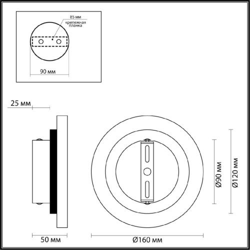 Светильник настенный Odeon Light Travertino (Травертино) 6625/5WL - фото 4