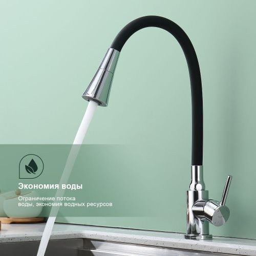 Смеситель для кухни Splenka S201 S201.4306 на мойку хром - фото 5