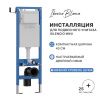 Комплект сантехническая инсталляция с клавишей смыва Iberica Blanca ESTI-Q IB.001M.833