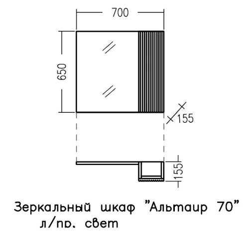 Зеркало-шкаф СанТа Альтаир 700503 70х16х65 подвесной цвет графит - фото 2