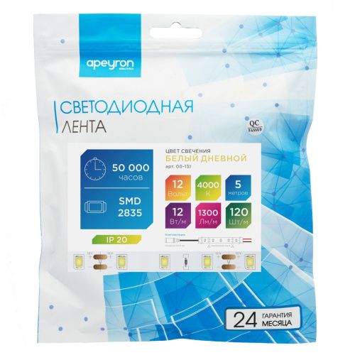 Светодиодная лента Apeyron 00-131 - фото 5