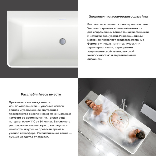 Ванна акриловая Wellsee Graceful Pro 230901000 140х74 отдельностоящая прямоугольная с ножками - фото 5