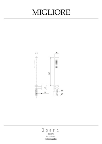 Душевой гарнитур Migliore OPERA 19047 настенный золото - фото 2