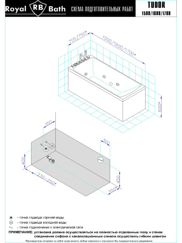 Ванна акриловая гидромассажная Royal Bath TUDOR RB407701ST 169х75 пристенная прямоугольная с каркасом - фото 4