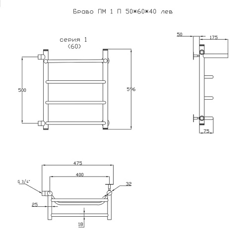 Полотенцесушитель Тругор Браво Браво1/ПМ506040Плев 43х60 водяной хром - фото 2