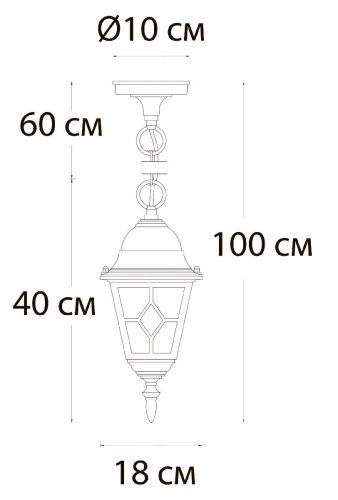 Уличный подвесной светильник Arte Lamp Madrid (Мадрид) A1541SO-1BN - фото 2