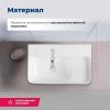 Раковина керамическая Aquanet Comfort 00326028 50х30 накладная цвет белый 1 отверстие под смеситель