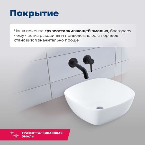 Раковина керамическая Aquanet Trend TREND-1 40х40 накладная цвет белый без отверстий под смеситель - фото 3
