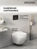 Инсталляция + кнопка смыва + унитаз Grossman Galaxy 97.4455S.01.210