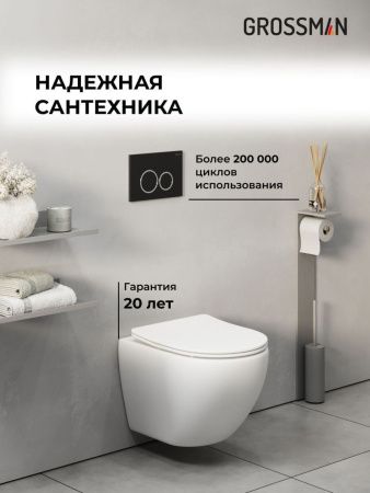 Инсталляция + кнопка смыва + унитаз Grossman Galaxy 97.4455S.01.210