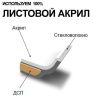 Ванна акриловая C-Bath CBS001003 140х140 угловая четверть круга