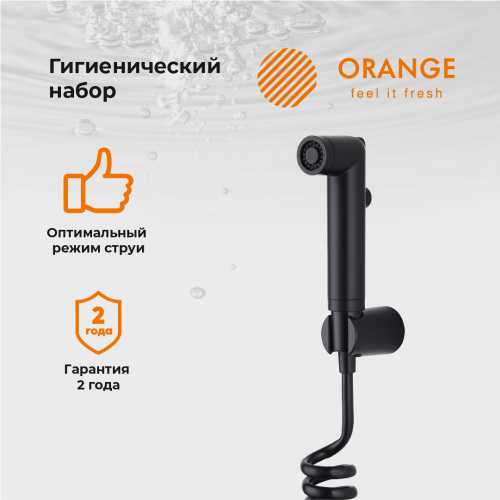 Гигиенический душ без смесителя Orange HS011bk черный - фото 4