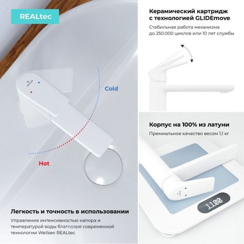 Смеситель Wellsee ICON! for life 182305000 на раковину белый - фото 4