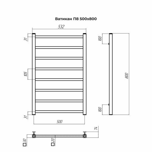 Полотенцесушитель Terminus 4670078544032 53х80 водяной хром - фото 3