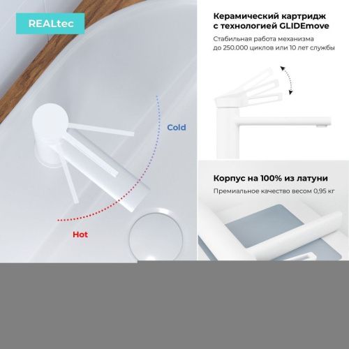 Смеситель Wellsee ONCE! and forever 182405000 на раковину белый - фото 4