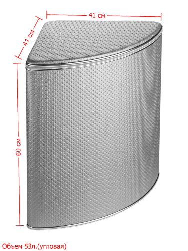 Корзина для белья Geralis Punto PHH-U - фото 2