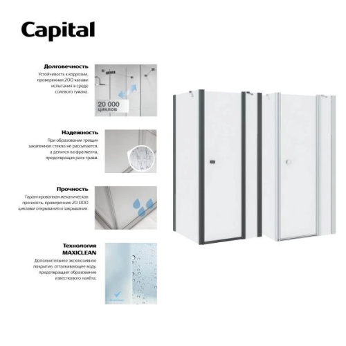 Душевая дверь Roca CAPITAL 7.M470.9.012.M 90x195 стекло прозрачное профиль хром - фото 4