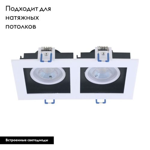 Светильник встраиваемый Arte Lamp Grado (Градо) A2710PL-2WH - фото 2